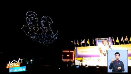 พสกนิกรจัดกิจกรรมเฉลิมพระเกียรติ ฯ