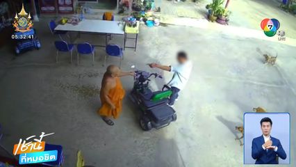 เจ้าอาวาสดวลมีดระทึก กับชายคลุ้มคลั่ง