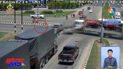 สลดกลางแยก ! รถพ่วงฝ่าไฟแดงชนสนั่น เสียชีวิต 1 คน จ.สุรินทร์