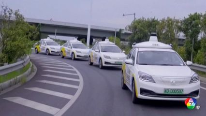 จีนเดินหน้าโครงการ ยานยนต์เชื่อมต่ออัจฉริยะ