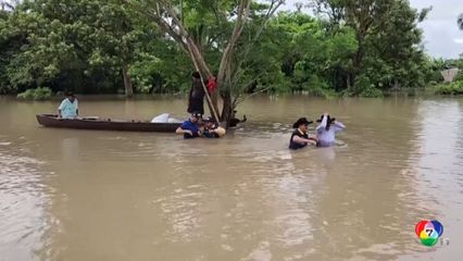 เหตุน้ำท่วมรุนแรงที่โคลอมเบีย