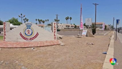 รัฐแอริโซนา เผชิญอากาศร้อนรุนแรงอีกครั้งในปีนี้