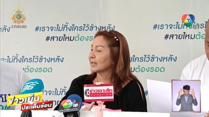 ป้าโวย! หลานทิพย์โผล่แย่งมรดก