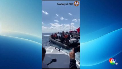 ฟิลิปปินส์กล่าวหาจีน ขวางไม่ให้ส่งคนป่วย ออกจากทะเลจีนใต้