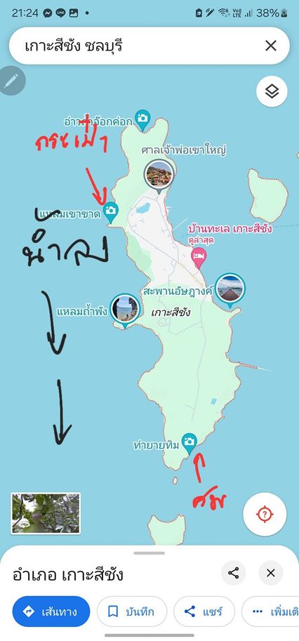 สาวไปเที่ยวคนเดียว ก่อนเสียชีวิตเปลือยกายปริศนาที่เกาะสีชัง