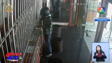 ไม่รู้ว่าใครกลัวใคร เพราะมือใหม่ทั้งคู่