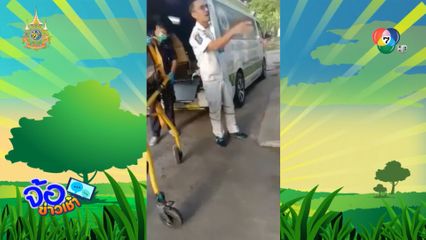 ดรามา ทีมกู้ภัยกลัวสุนัขกัด