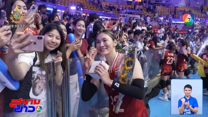 VNL 2024 : จัดเต็มบรรยากาศสุดประทับใจ! นักตบสาวไทย สู้สุดใจก่อนพ่าย บราซิล 0-3 เซต