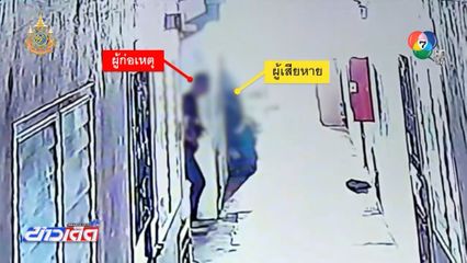 จับแล้วชายหื่นบุกห้องพัก นักเรียนหญิง ม.3