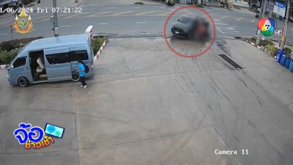 รถกระบะมักง่าย ชนเด็กอายุ 7 ขวบ เสียชีวิต