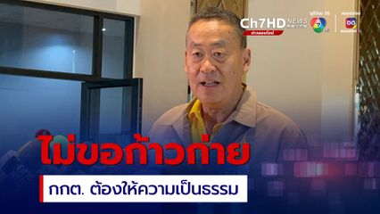 นายกฯ ย้ำอยู่ฝ่ายบริหาร ไม่แทรกแซงฝ่ายนิติบัญญัติ