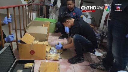 แม่ค้าขายกระเป๋า ยอดตก ผันตัวไปเป็นเอเยนต์ค้ายาบ้ากลางเมืองสุไหงโกลก