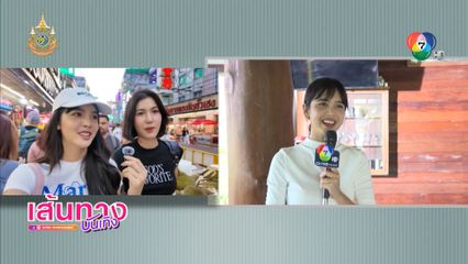 ปูเป้ เกศรินทร์ เมาท์พี่สาวคนสนิท พิ้งค์พลอย ปภาวดี