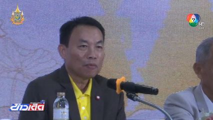 มติเอกฉันท์! ภาณุ อุทัยรัตน์ ดำรงตำแหน่งนายกสมาคมปันจักสีลัตอีกสมัย