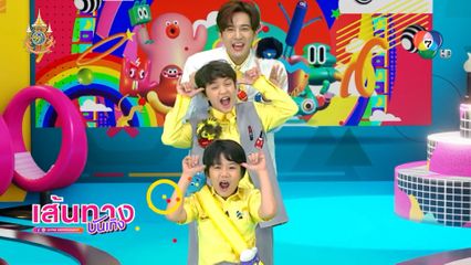 เตรียมเสิร์ฟความสนุก ครบทั้งสาระ และความบันเทิงกับรายการ PeeKaBoo Junior จ๊ะเอ๋!