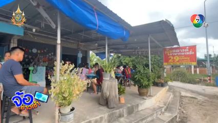 ร้านอาหารตามสั่งผีบอก ทุกเมนู 29 บาท