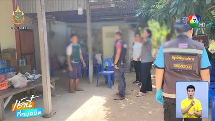 เมายาบ้า บุกยิงอดีตแม่ยายเสียชีวิต เมียบาดเจ็บสาหัส