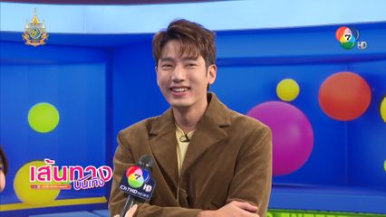 แชป วรากร เป็น MC Special เที่ยงบันเทิงสด เผยเตรียมเปิดร้านอาหารอีก