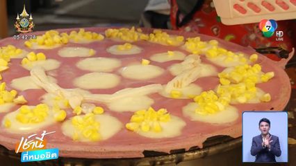 ชิมขนมครกไส้ทะลัก สีพาสเทล