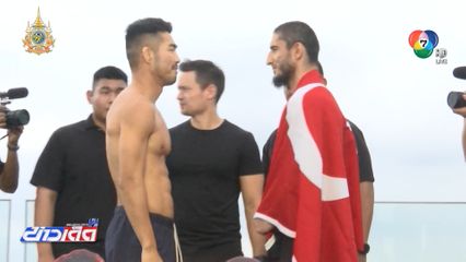 ศึก ONE Fight Night 23 อ็อก เร ยุน อดีตเจ้าบัลลังก์ ปะทะ อาลิเบก ราซูลอฟ จอมแกร่งไร้พ่าย