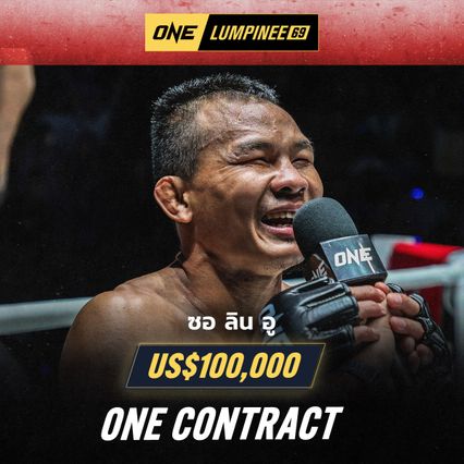 ONE ลุมพินี : นาบิล อานาน - ซอ ลิน อู โชว์ฟอร์มเดือดคว้าสัญญา ONE