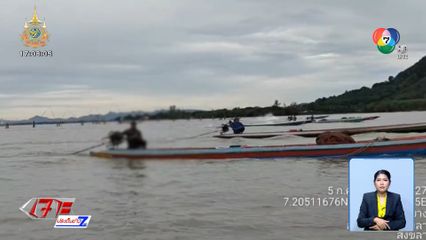 ตำรวจไล่จับชาวประมง ใช้โพงพางในทะเลสาบ จ.สงขลา