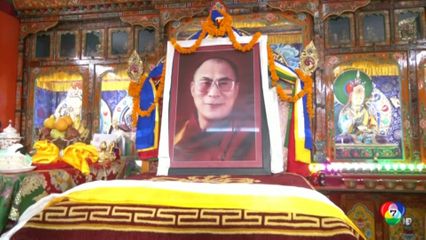 ชุมชนทิเบตในอินเดีย ร่วมฉลองวันเกิด องค์ดาไลลามะ