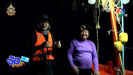 เจษฎา กุ้งแชบ๊วยบางสะพาน