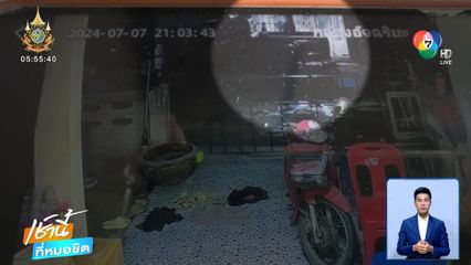 แค่เบิ้นเครื่อง เปิดศึกทำร้ายกันกลางหมู่บ้าน