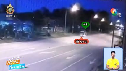 สาวใจเด็ด ขี่รถ จยย.ไล่ล่ารถสามล้อ ชนพระแล้วหนี