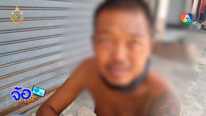 ความหล่อเป็นเหตุ...สังเกตได้