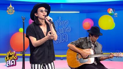 โชว์จากวง PAUSE พร้อมเผยความพิเศษใน PAUSE BACK TO LIFE CONCERT