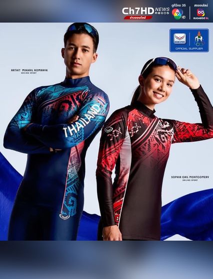 เปิดตัวชุดกีฬาโอลิมปิก 2024 ทีมชาติไทย ลายมรดกโลกบ้านเชียง จ.อุดรธานี