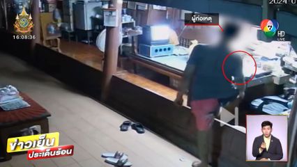 จับหัวขโมยลักเงินเจ้าอาวาส จ.สมุทรสงคราม