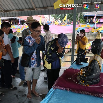 ชาวบ้านพร้อมใจแห่หลวงพ่อดำลงสรงน้ำท่าจีน ประเพณีเก่าแก่หนึ่งเดียวในสุพรรณบุรี