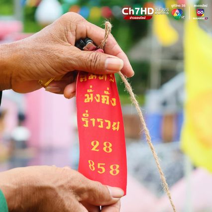 ชาวบ้านพร้อมใจแห่หลวงพ่อดำลงสรงน้ำท่าจีน ประเพณีเก่าแก่หนึ่งเดียวในสุพรรณบุรี