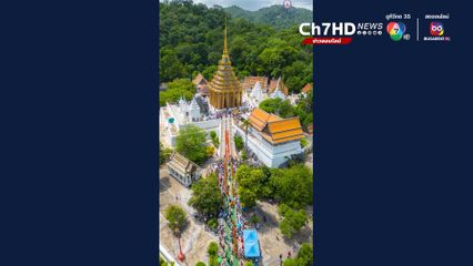 ตักบาตรดอกเข้าพรรษา ส่งต่อวัฒนธรรมจากรุ่นสู่รุ่น