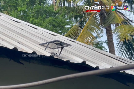 ยายประกาศขายตู้เย็น เอาไปจ่ายค่าไฟ 95 บาท เลี้ยงหลาน