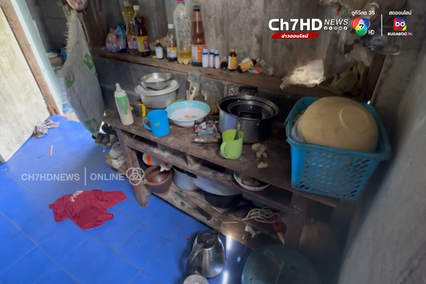 ยายประกาศขายตู้เย็น เอาไปจ่ายค่าไฟ 95 บาท เลี้ยงหลาน