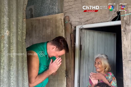 ยายประกาศขายตู้เย็น เอาไปจ่ายค่าไฟ 95 บาท เลี้ยงหลาน