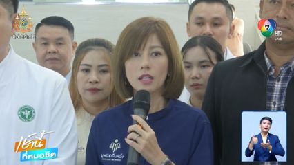 ต้นอ้อ เปิดใจหลังถูกแฉ ซื้อ-ขาย วุฒิฯ