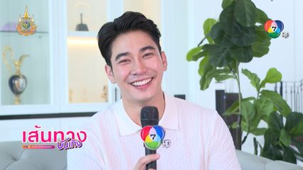 ยูโร ยศวรรธน์ ชวนเมาท์ในหัวข้อ ยูโร ผู้ชายที่ชอบสีชมพู