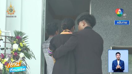 สั่ง รพ.แจงปฏิเสธรักษา ทำคนไข้เสียชีวิต