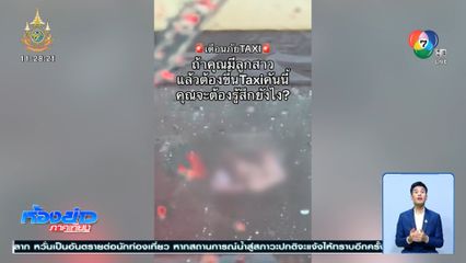 จ่อลงโทษ แท็กซี่ฟิน ดูหนังโป๊