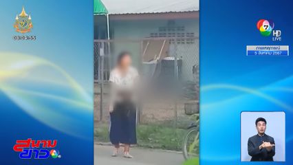 ป่วยจิตเวช หวงสมบัติมีดปักอกพี่เขย จ.นครสวรรค์