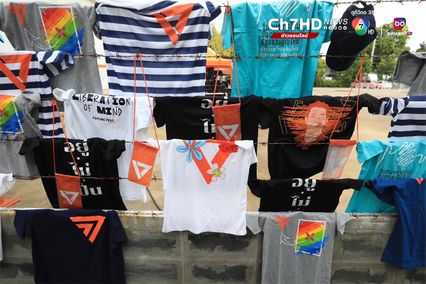 จากอนาคตใหม่ถึงก้าวไกล ด้อมส้มปักหลักรอฟังผลคดี