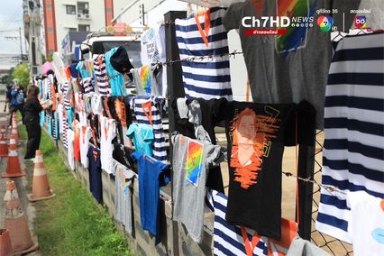 จากอนาคตใหม่ถึงก้าวไกล ด้อมส้มปักหลักรอฟังผลคดี