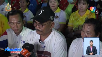 โอลิมปิก 2024 : พ่อ-แม่ ของ จันทร์แจ่ม ภูมิใจ ลูกทำดีที่สุดแล้ว