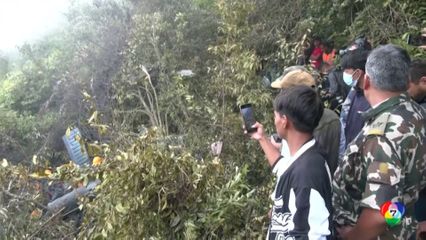 เฮลิคอปเตอร์ตกกลางป่าในเนปาล เสียชีวิตยกลำ