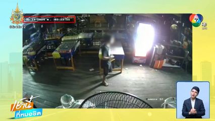 โจ๋ฟันน้ำนม ฉกโทรศัพท์มือถือ-แท็บเล็ต